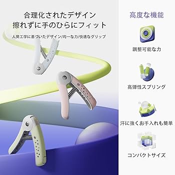 握力強化器具 Amazon | 【2025強化版】ハンドグリップ 握力 トレーニング